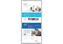 wordpress ecommerce migrate website  and landing page design